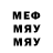 МЕТАДОН белоснежный Yula xx