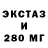 Ecstasy TESLA ghop38 hop