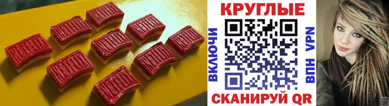где купить наркоту  Новосиль  Экстази круглые 