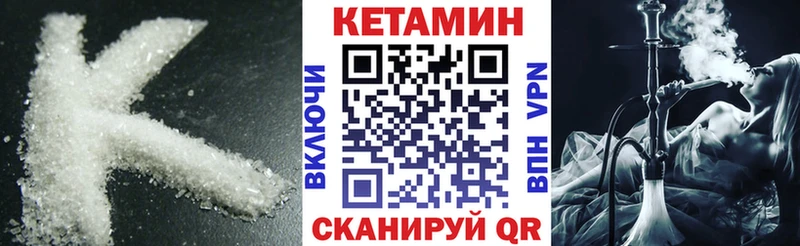 КЕТАМИН VHQ shop Telegram Новосиль