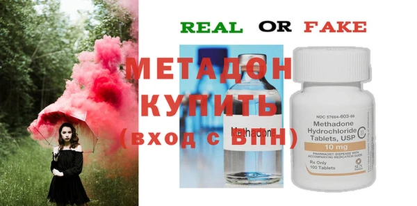ALPHA PVP Нефтегорск
