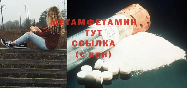 ALPHA PVP Нефтегорск