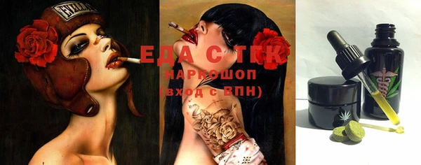 ECSTASY Навашино