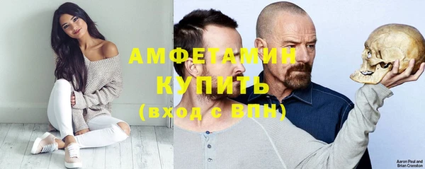 ECSTASY Навашино