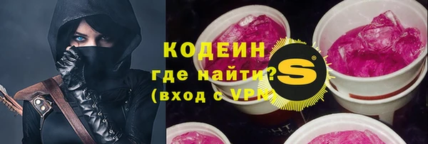 ECSTASY Навашино