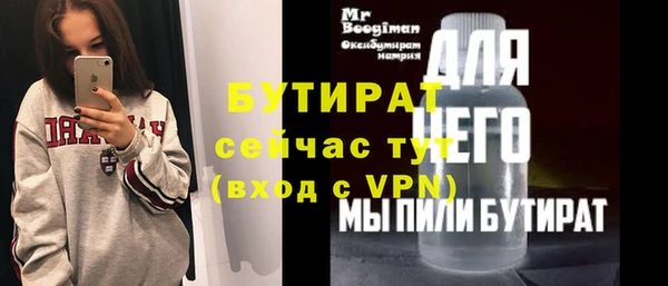 соль курить ск Надым
