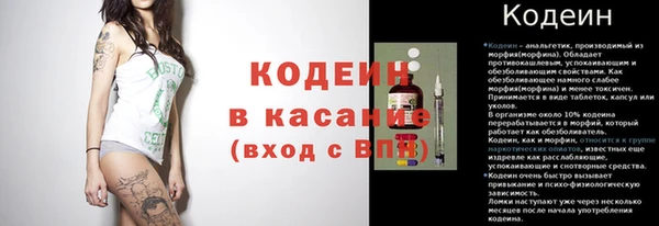 соль курить ск Надым