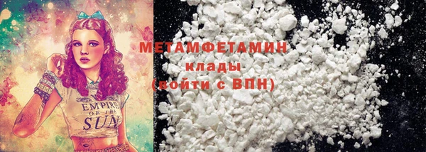 MDMA Бутурлиновка