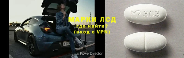 соль курить ск Надым