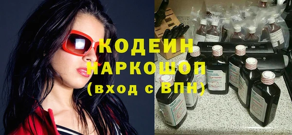 ECSTASY Навашино