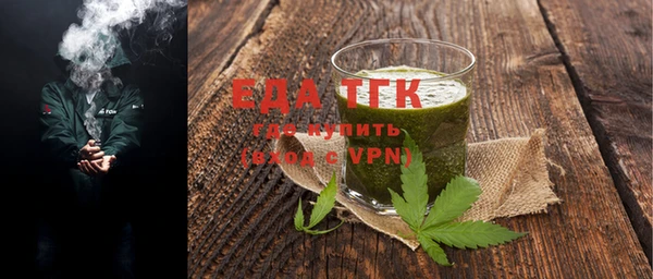 соль курить ск Надым