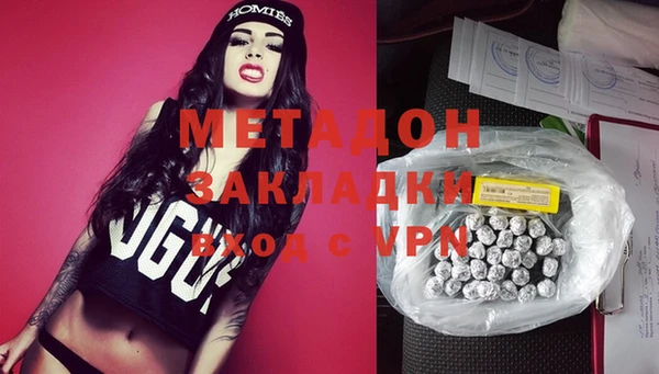 ECSTASY Навашино