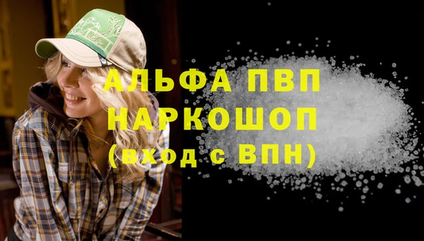 ECSTASY Навашино