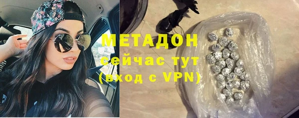 ECSTASY Навашино