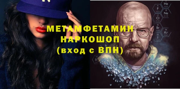 соль курить ск Надым