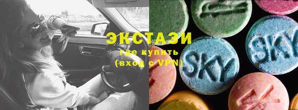 спиды Валуйки