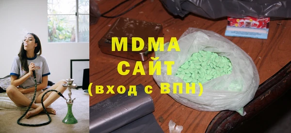 MDMA Нея