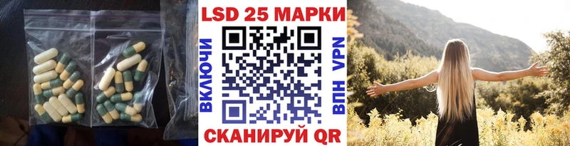 ЛСД экстази кислота  наркота  Новосиль 