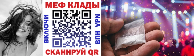 Мефедрон  Новосиль
