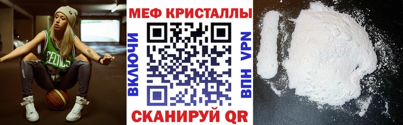 МЯУ-МЯУ VHQ  закладки  Новосиль 