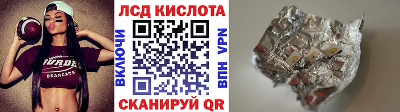 купить цена Новосиль Марки NBOMe 1,8мг