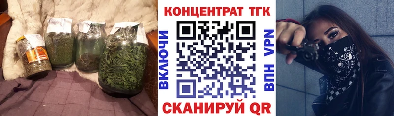 ТГК вейп  Новосиль 